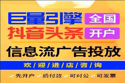信息流广告运营案例分析：汽车行业广告